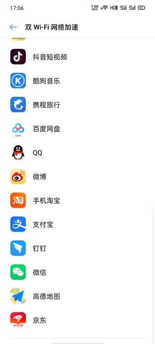 双Wi-Fi技术有多强?