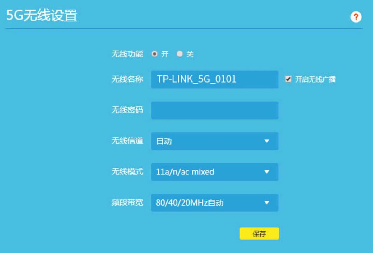 怎么重新设置tplink路由器?