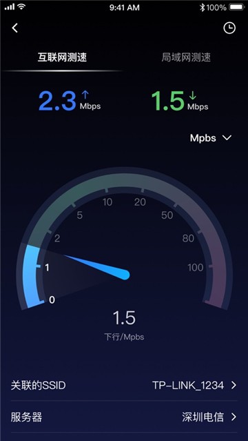 如何检测家里的WiFi网络信号好不好?