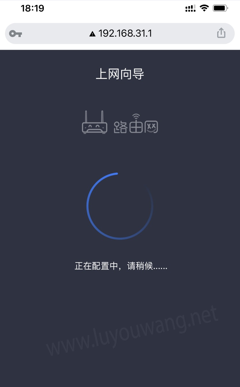 小米路由器提示未获取到上网模式是怎么回事?