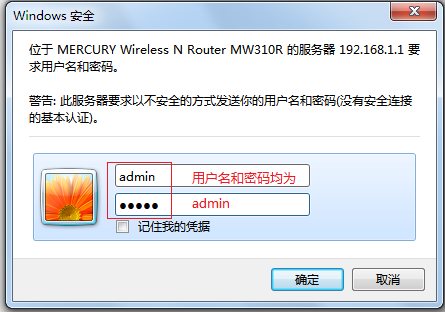 忘记无线路由器的登录密码了怎么办?
