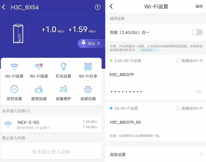 无线路由器的双频合一要不要开启?