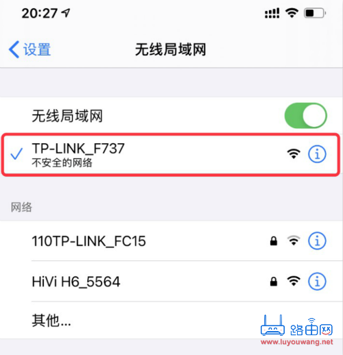 TP-LINK路由器192.168.1.1设置上网图文教程