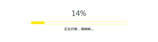 如何升级路由器的软件(固件)?