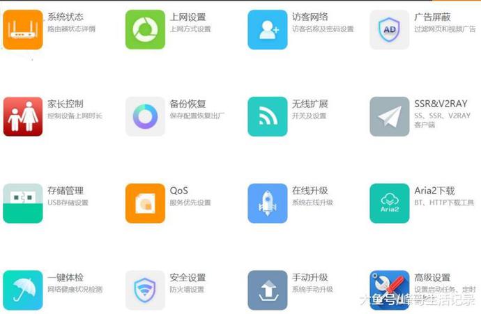 光猫设置桥接模式,用路由器拨号上网