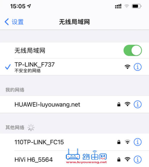 TP-Link WDR8690路由器用手机怎么设置?