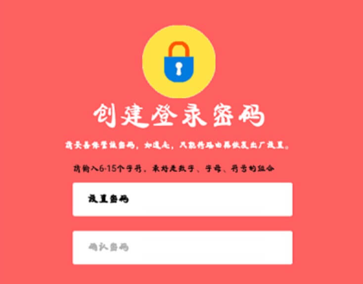 192.168.1.1手机登录页面