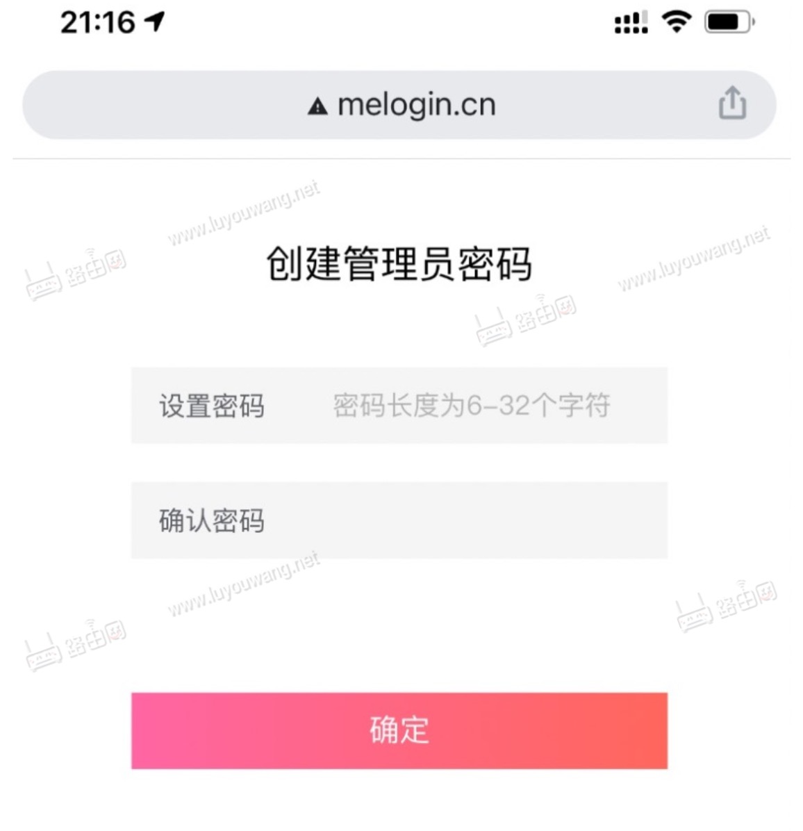 melogincn无线路由器设置