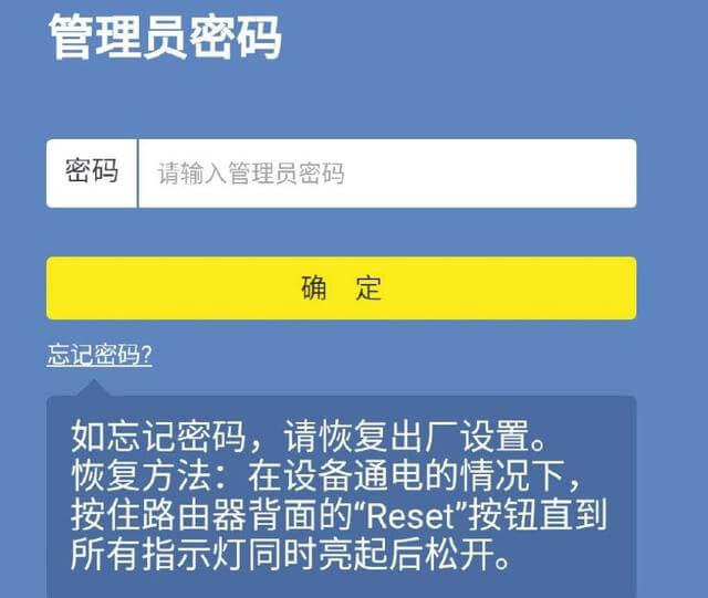 tplogincn登录入口