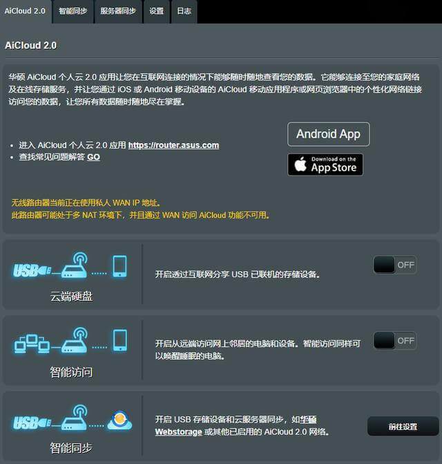 华硕WIFI6路由RT-AX56U测评:家用电竞路由,开启全民WiFi 6时代