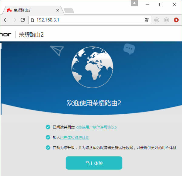 192.168.3.1登陆上网设置
