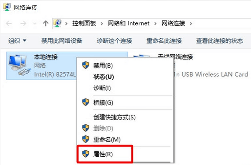192.168.1.1路由器登录页面打不开?