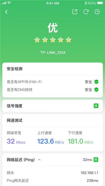 如何检测家里的WiFi网络信号好不好?