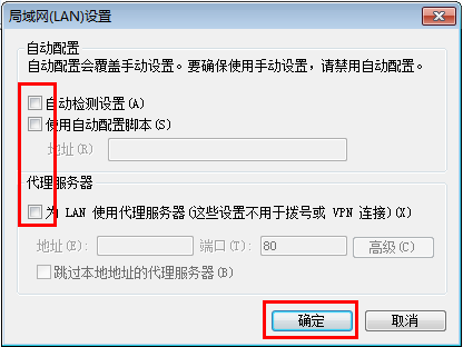 路由器WAN口有ip地址但是上不了网怎么办?