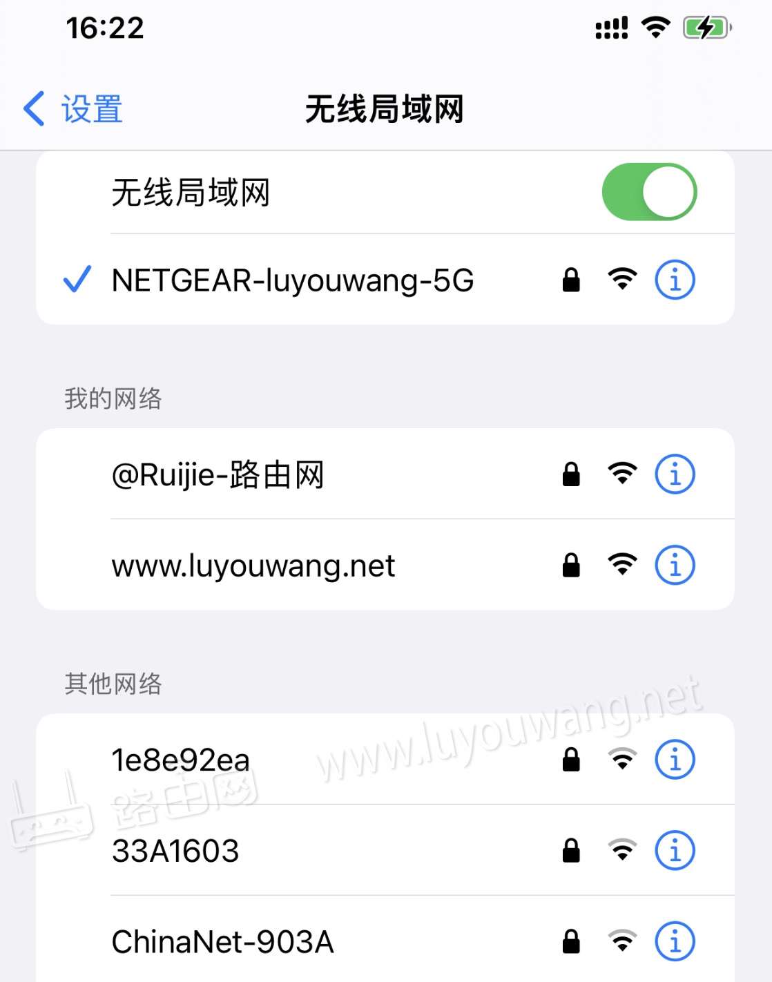 美国网件路由器手机修改WiFi密码图文教程