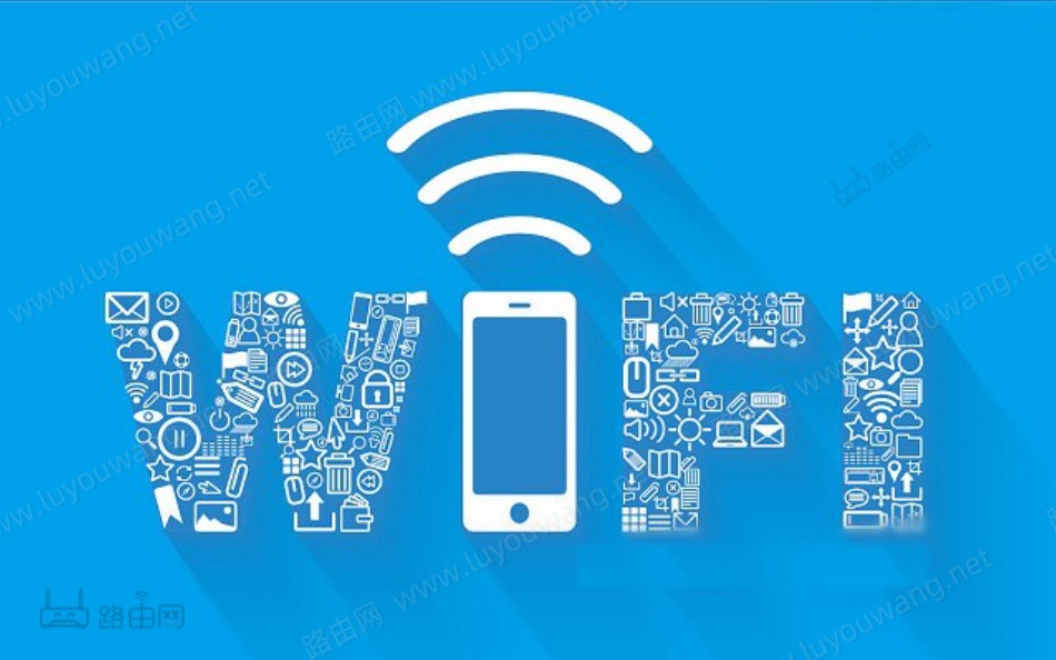 路由器WiFi总有人蹭网怎么办?