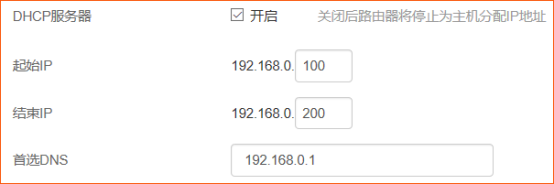 腾达无线路由器中继失败怎么办?