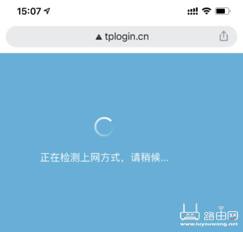 TP-Link WDR8690路由器用手机怎么设置?