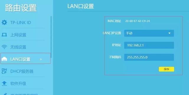 一个宽带如何装两个路由器?(三种办法)