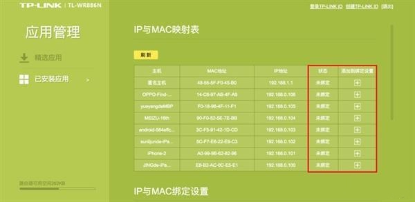 路由器WiFi总有人蹭网怎么办?