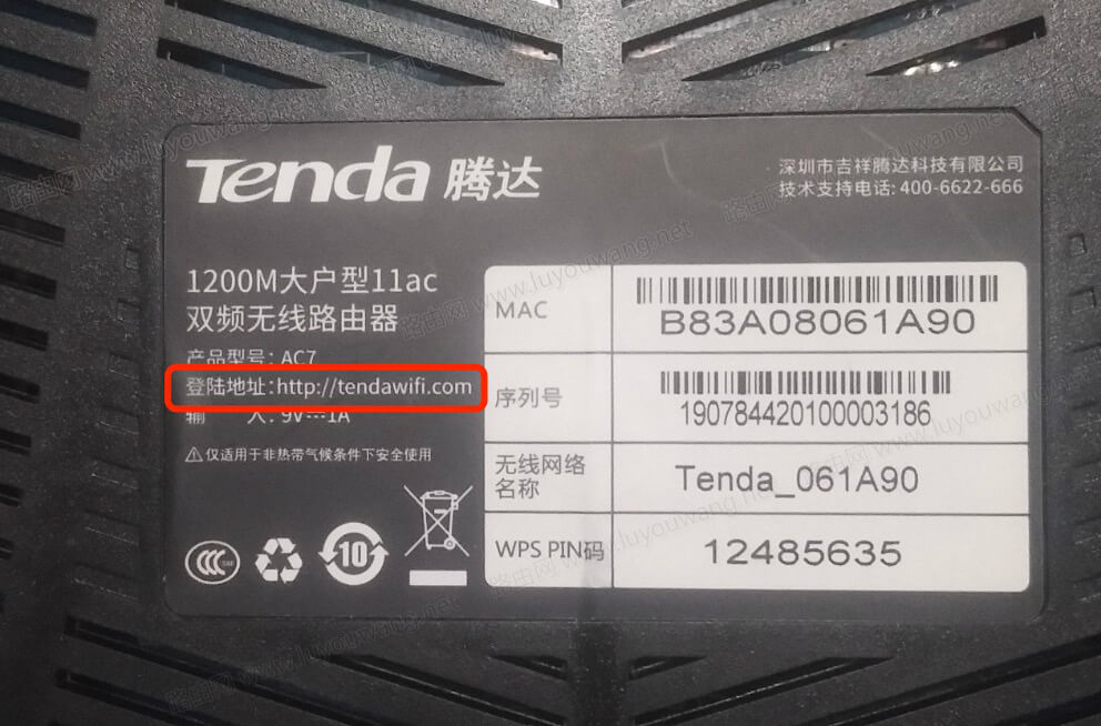 一键登录192.168.0.1