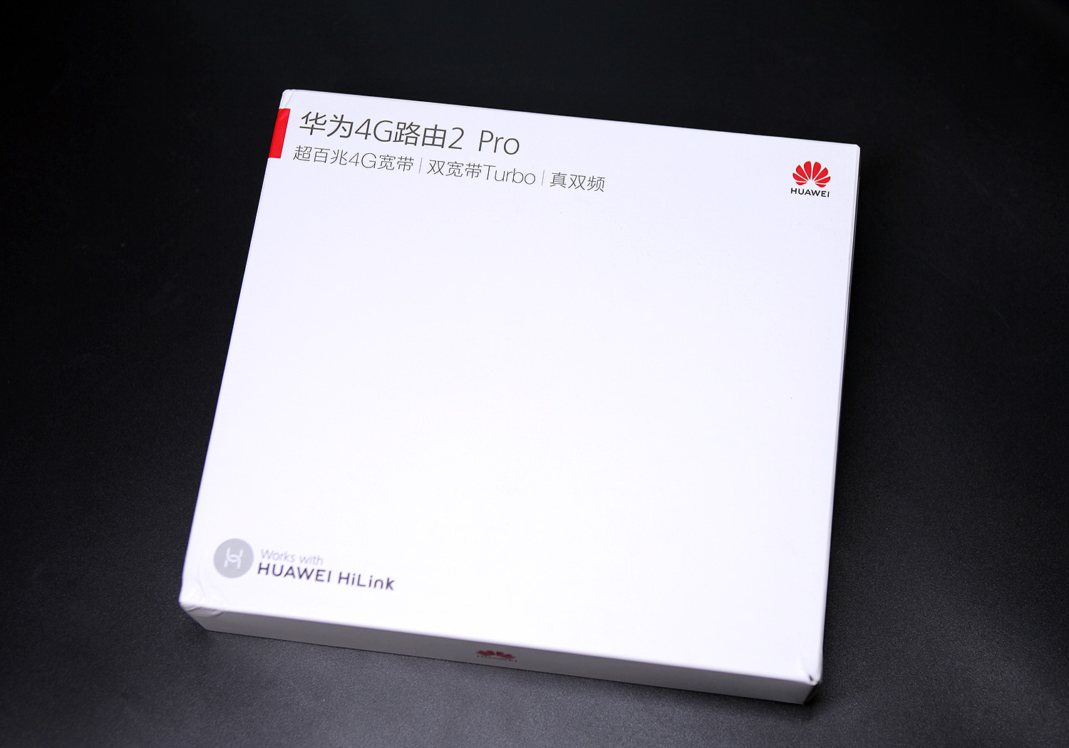 华为4G路由2 Pro评测:双管齐下 永不断网,如何做到1加1大于2的?