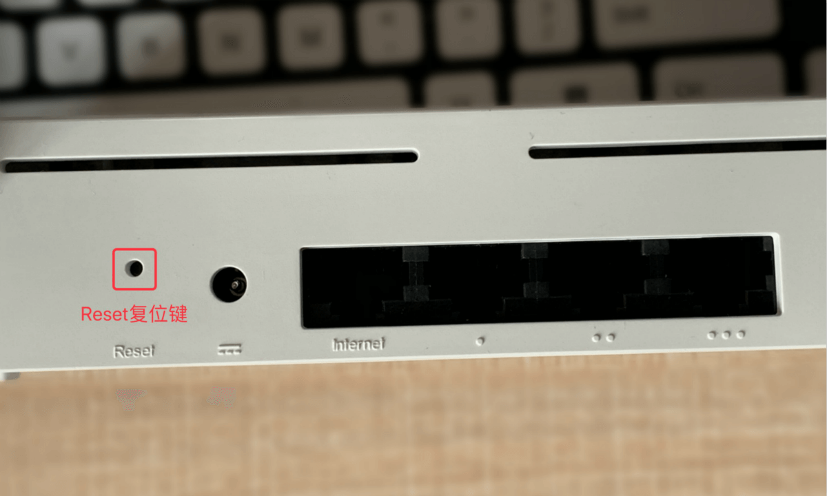 红米(Redmi)AC2100路由器怎么恢复出厂设置?