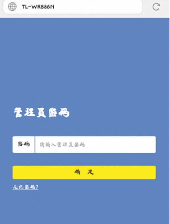 tplogincn登录入口