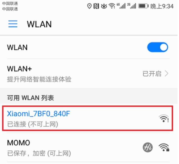 192.168.1.1手机登录页面