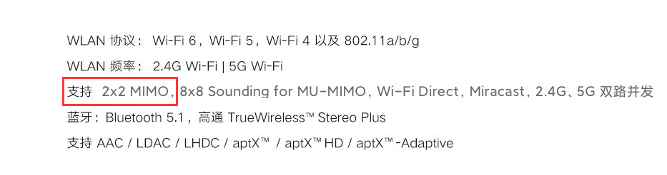 Wi-Fi科普:wifi5跟wifi6有什么区别?WiFi6有哪些优势?