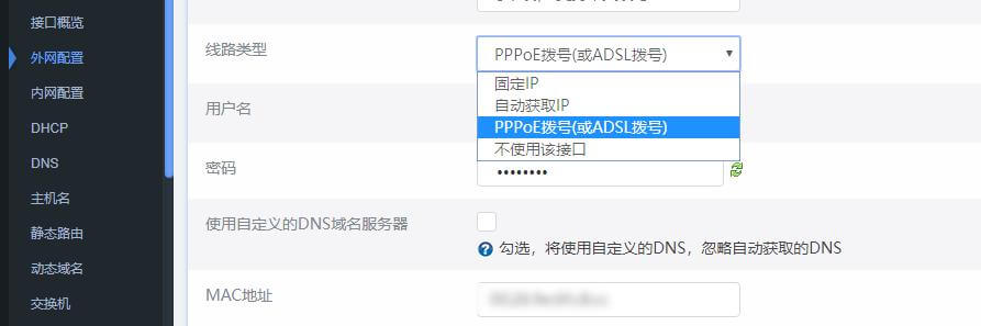 无线路由器系统参数你知道多少?