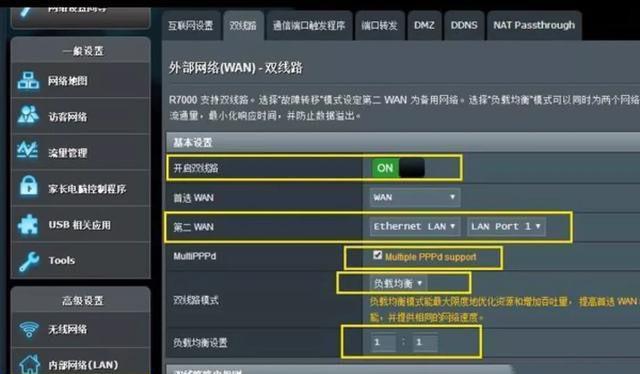 路由器刷梅林,作用强大!什么是梅林你知道吗?