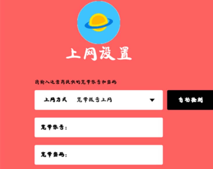 melogincn手机登录