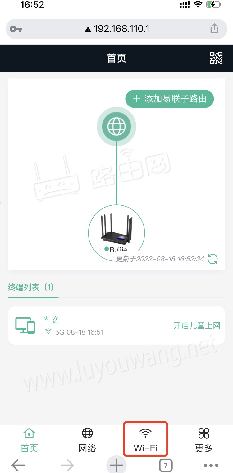 192.168.110.1手机登录