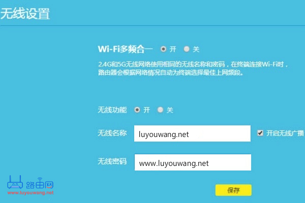 路由器恢复出厂设置后怎么重新设置上网?