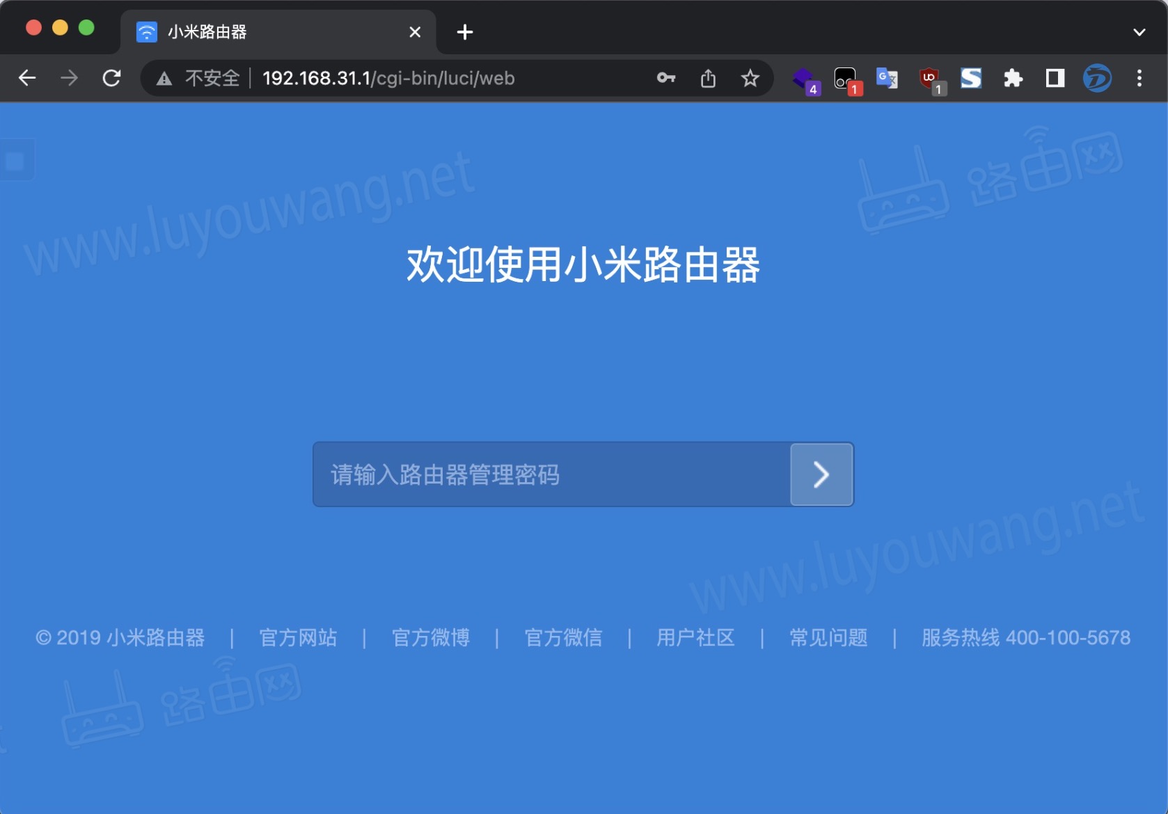 小米wifi初始密码8位(小米路由器miwifi.com密码)