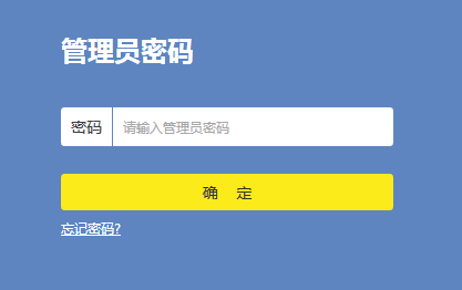 输入192.168.1.1打开的是中国电信(光猫)页面怎么办?