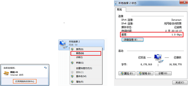 路由器上网慢怎么办?