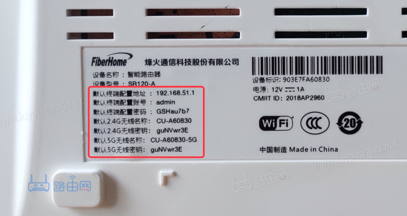 192.168.51.1手机设置上网以及修改wifi密码教程