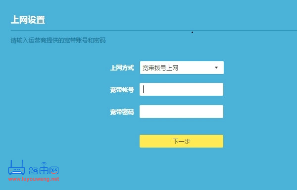 路由器恢复出厂设置后怎么重新设置上网?
