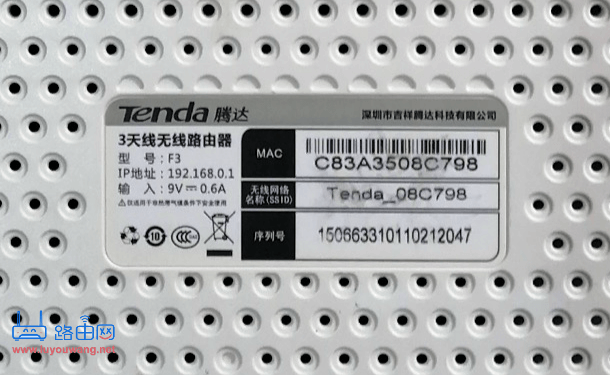 一键登录192.168.0.1