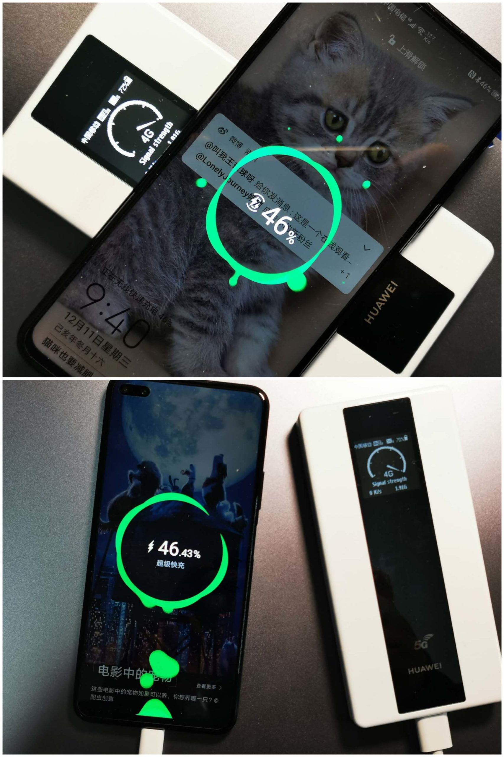 华为5G随行WiFi Pro评测:不用换手机也能享受5G