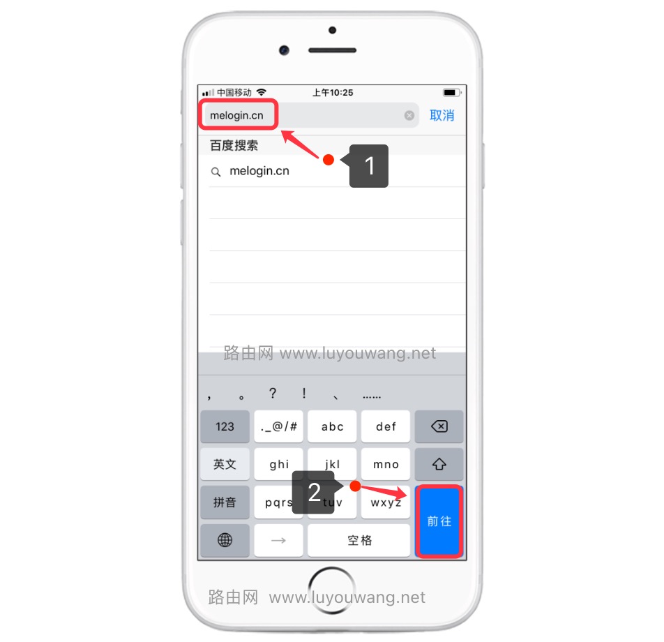 melogincn无线路由器设置