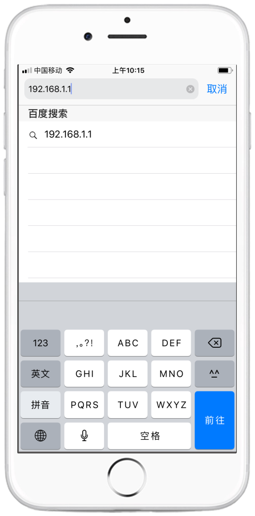 路由器怎样重新设置wifi密码?