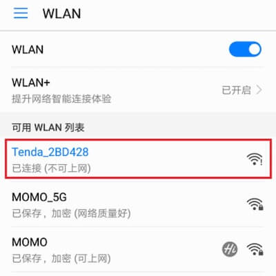 路由器设置192.168.01登录(192.168.0.1修改wifi密码)
