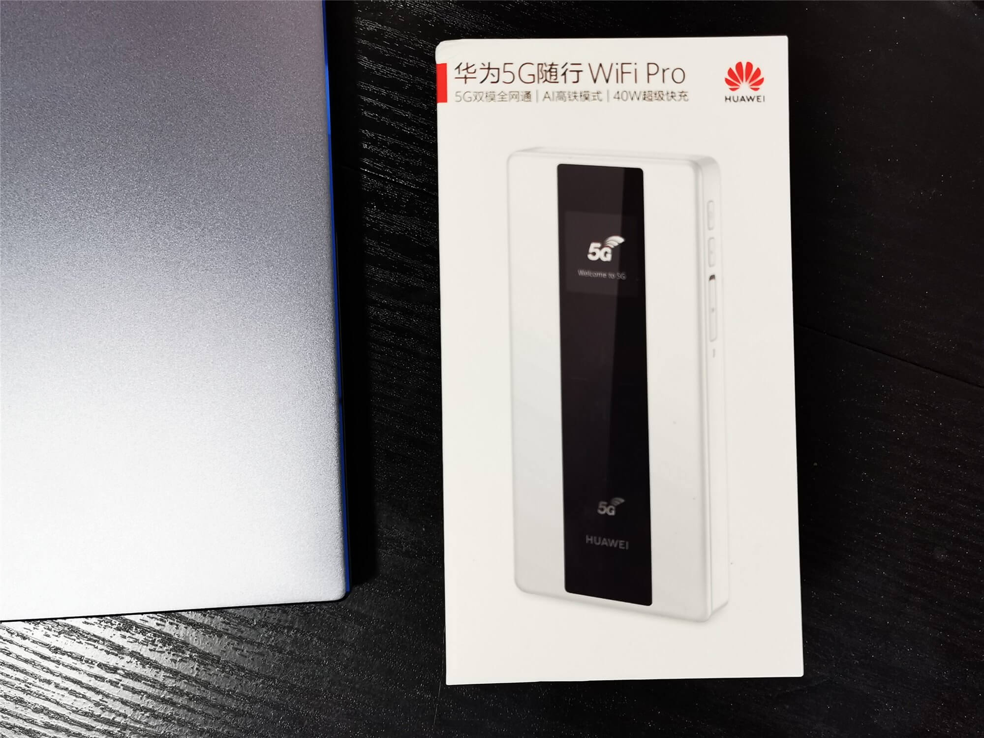 华为5G随行WiFi Pro评测:不用换手机也能享受5G