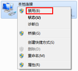 路由器WAN口有ip地址但是上不了网怎么办?