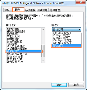 路由器上网慢怎么办?