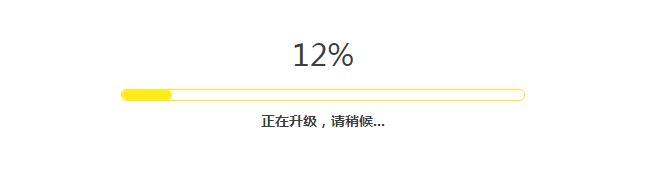 如何升级路由器的软件(固件)?