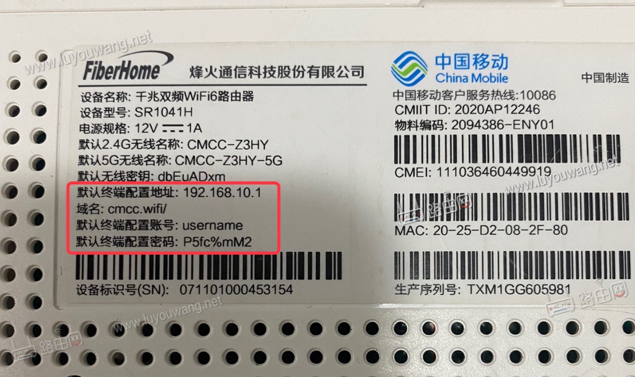 192.168.10.1 路由器设置手机登录